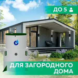 solution